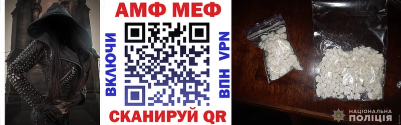 где найти наркотики  Бирюч  АМФ 97% 