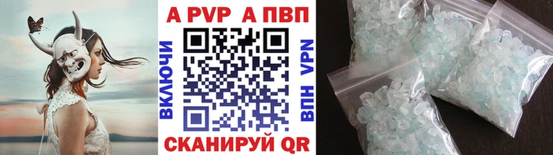 мориарти как зайти  купить закладку  Бирюч  APVP СК 