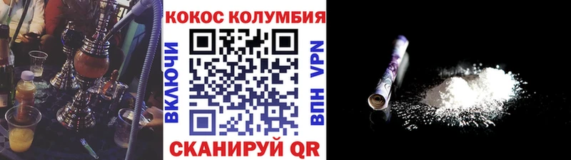 MEGA ТОР  Бирюч  Кокаин Колумбийский 