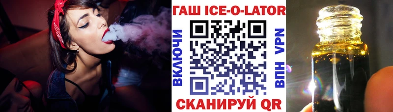 mega вход  Бирюч  ГАШИШ убойный 