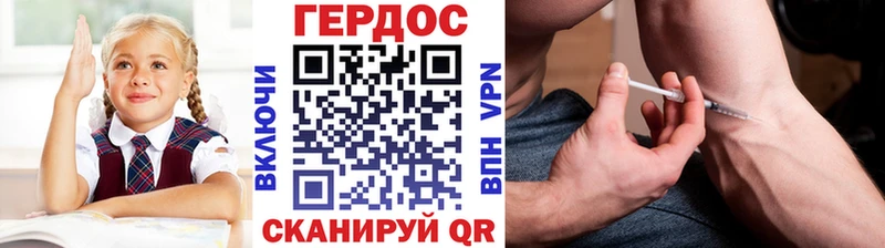 Героин белый  закладка  Бирюч 