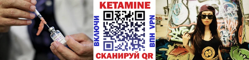 Кетамин VHQ  наркотики  Бирюч 