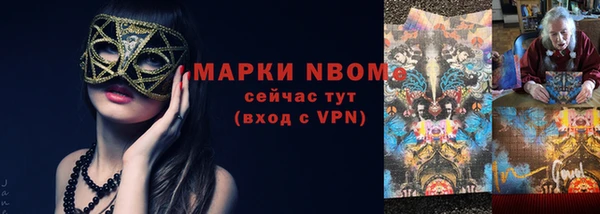 каннабис Нефтегорск