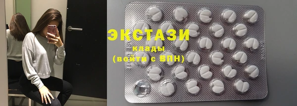 наркотики Волгодонск