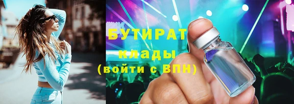 каннабис Нефтегорск