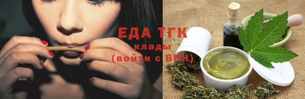 каннабис Нефтегорск