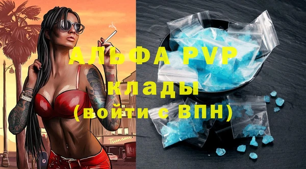 таблы Нея
