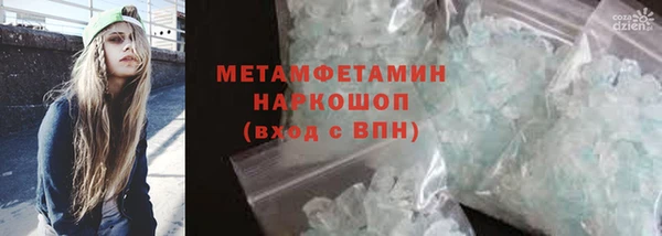 таблы Нея