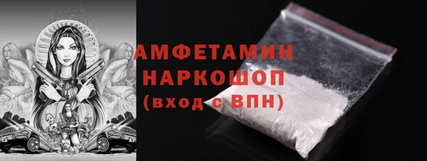 а пвп мука Нефтекумск