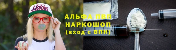каннабис Нефтегорск