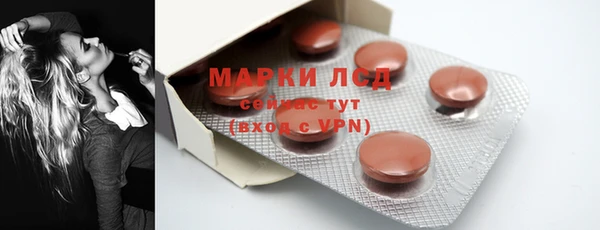 таблы Нея