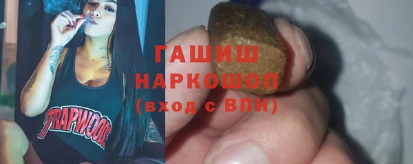 а пвп мука Нефтекумск
