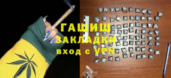 каннабис Нефтегорск