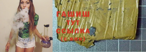 каннабис Нефтегорск