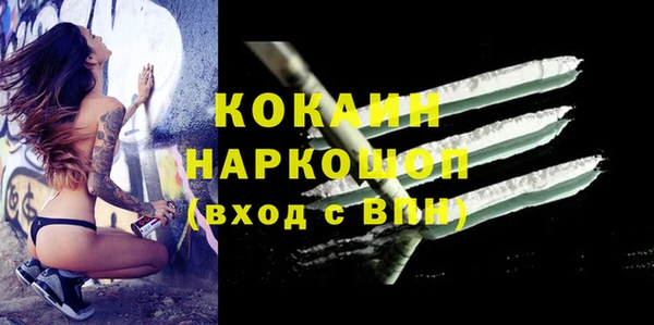 а пвп мука Нефтекумск