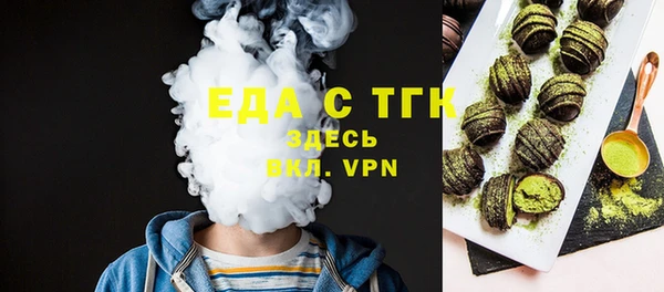 каннабис Нефтегорск