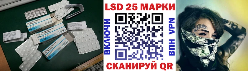 даркнет сайт  Бирюч  площадка наркотические препараты  LSD-25 экстази ecstasy 