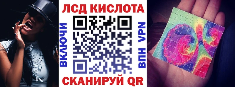 Марки 25I-NBOMe 1500мкг  закладки  Бирюч 
